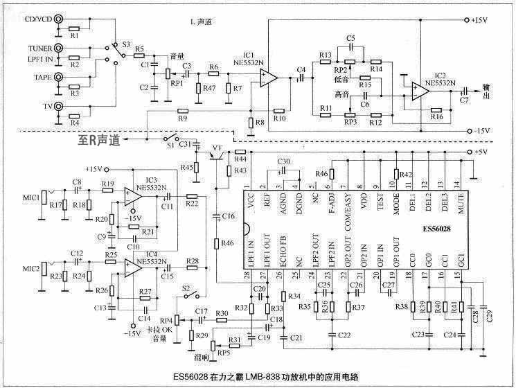 > 电子制作/单片机    es56028有两种工作模式:一种是卡拉ok混响模式